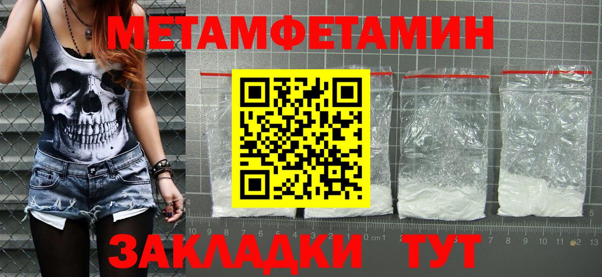 Владимир  Амфетамин  Вход с VPN  Amphetamine 98% 