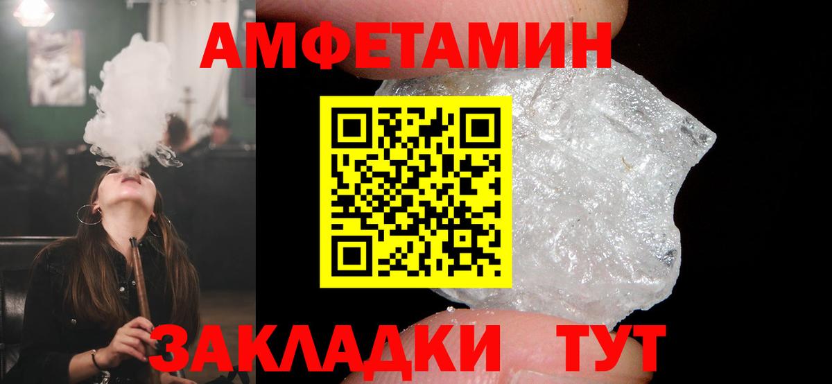 Меф кристаллы  МАРИХУАНА  Лсд 25  Владимир  Вход с VPN  Cocaine  ГАШИШ 