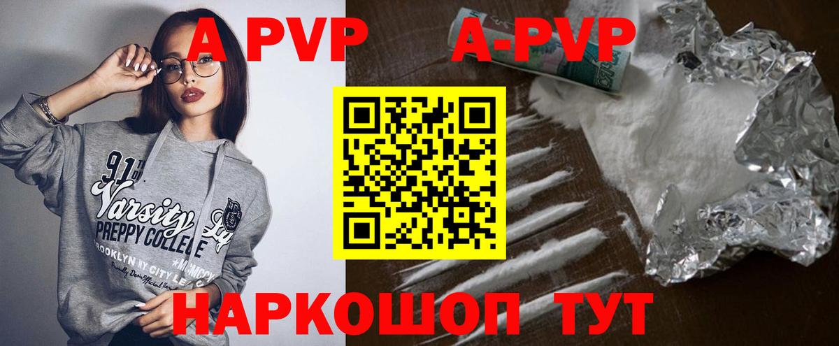 А ПВП СК КРИС Владимир