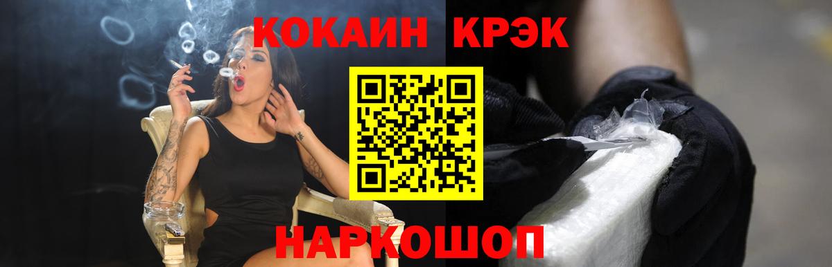 Cocaine Боливия Владимир