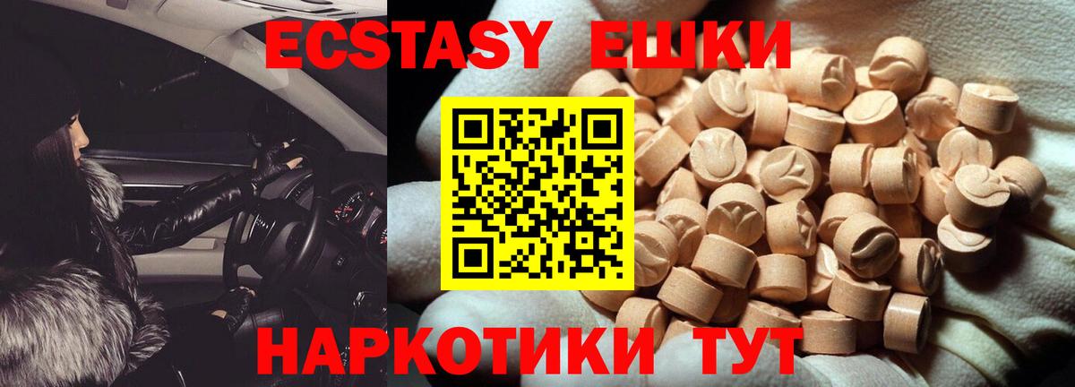 Ecstasy бентли Владимир