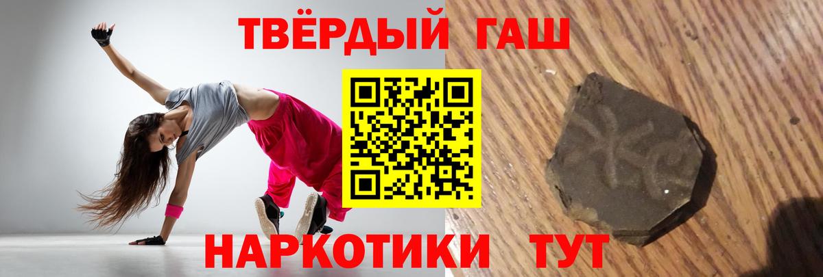 ГАШ ice o lator  Вход с VPN  Владимир  ГАШИШ Ice-O-Lator 