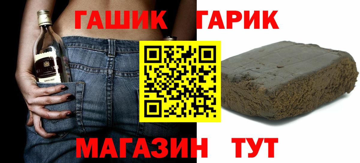 Гашиш убойный Владимир