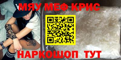mix Ливны