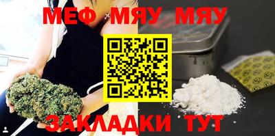 mix Ливны