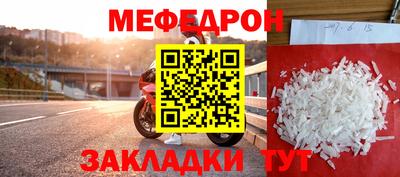 бутират Ликино-Дулёво