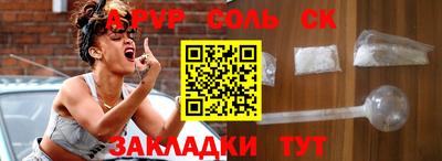 бутират Ликино-Дулёво