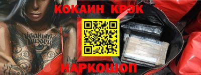 mix Ливны