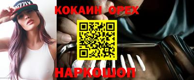 бутират Ликино-Дулёво