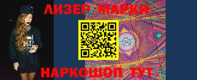 mix Ливны