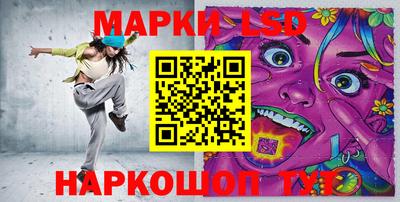 бутират Ликино-Дулёво