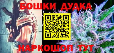 молекула духа Ростов Великий