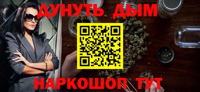 бутират Ликино-Дулёво