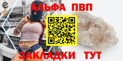 mix Ливны