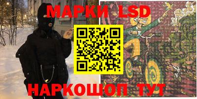 бутират Ликино-Дулёво