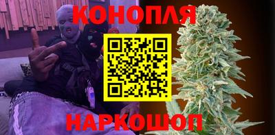 бутират Ликино-Дулёво