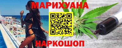 бутират Ликино-Дулёво