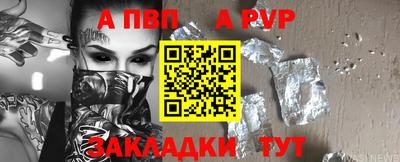 бутират Ликино-Дулёво