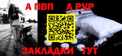 кристаллы Ртищево