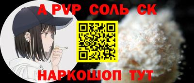 прущая мука Лесосибирск