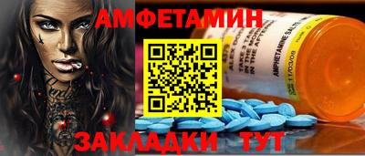 mix Ливны
