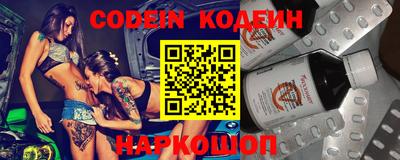 мефедрон VHQ Ростов-на-Дону
