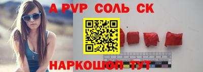 прущая мука Лесосибирск