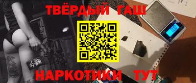 прущая мука Лесосибирск