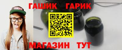 mix Ливны