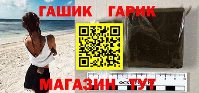 бутират Ликино-Дулёво
