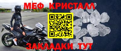 mix Ливны