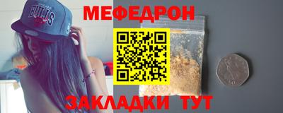 mix Ливны