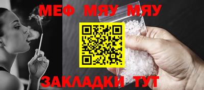 прущая мука Лесосибирск