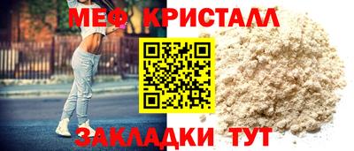 кристаллы Ртищево