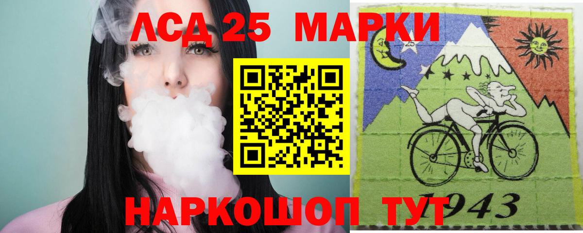 LSD-25 экстази кислота  ЛСД экстази ecstasy  Владимир  Вход с VPN 