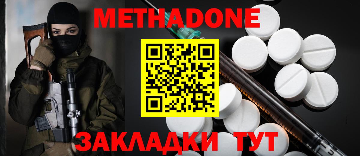 Alpha-PVP Владимир