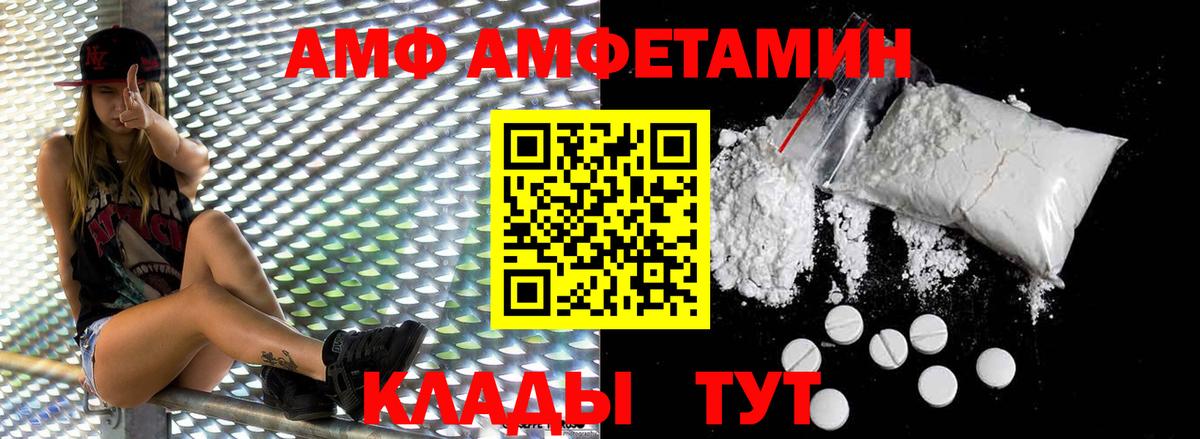 Первитин  Вход с VPN  Владимир  Метамфетамин мет 