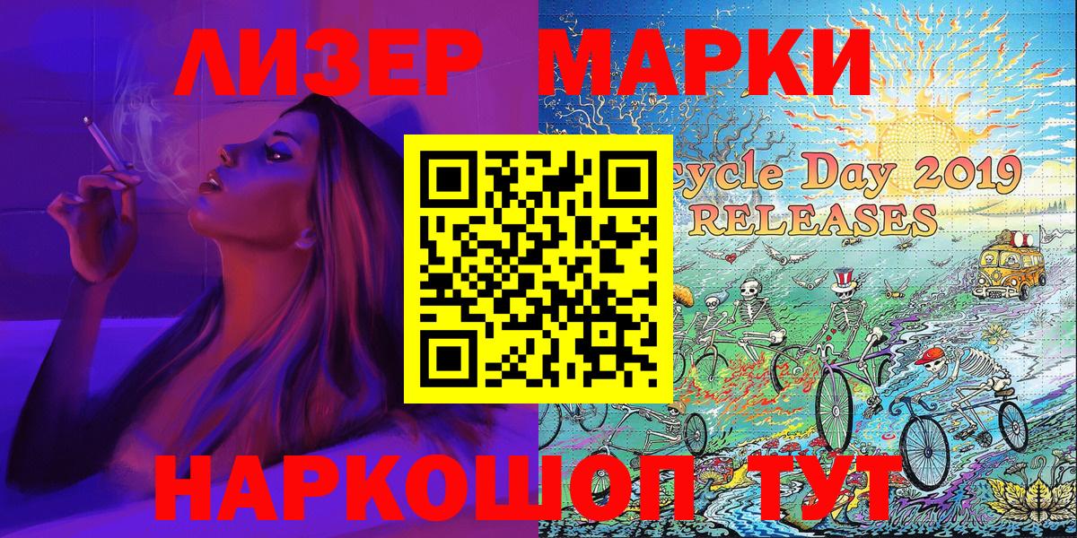 Наркотические марки 1,5мг  Наркотические марки 1,5мг  Вход с VPN  Наркотические марки  Владимир 