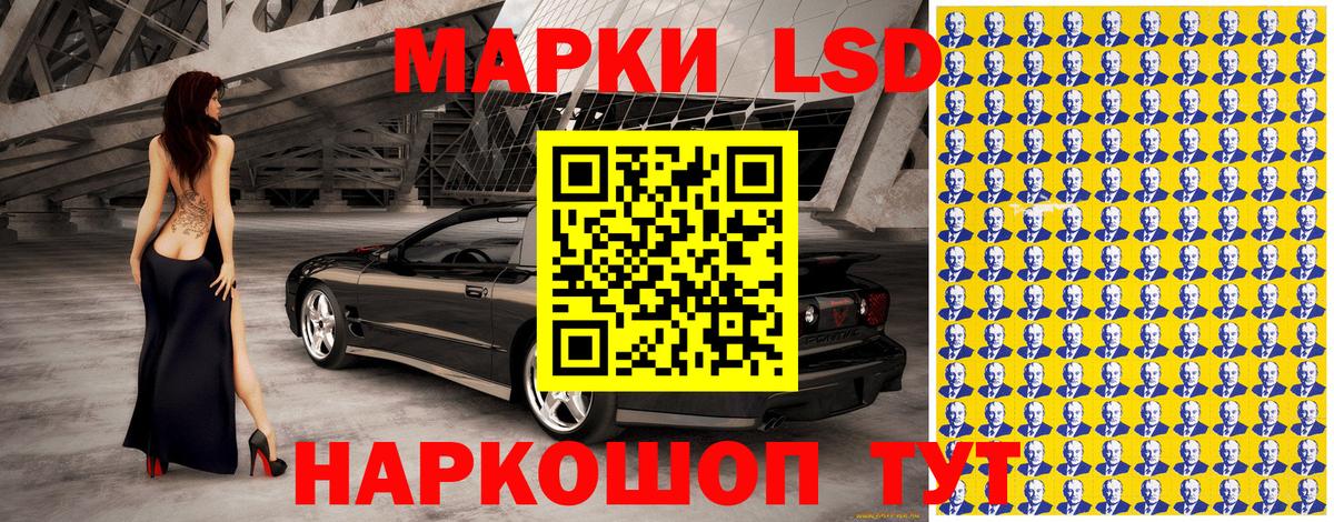 Марки NBOMe 1500мкг Владимир