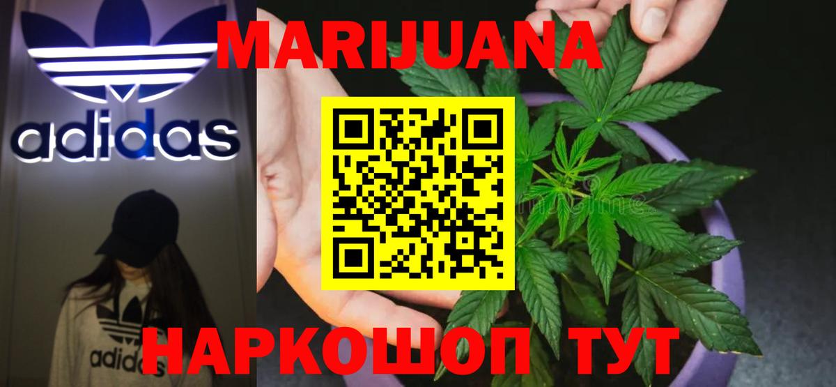 Марихуана MAZAR  Вход с VPN  Владимир  Канабис гибрид 